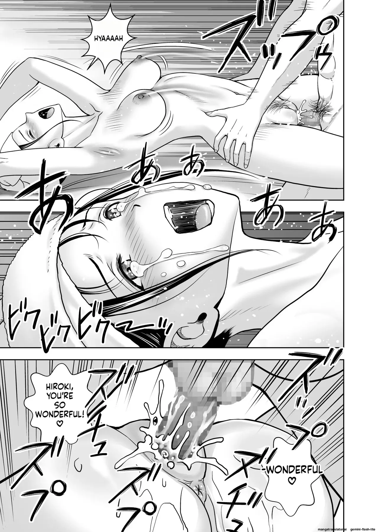 Haru Kurabe 5 - Page 61