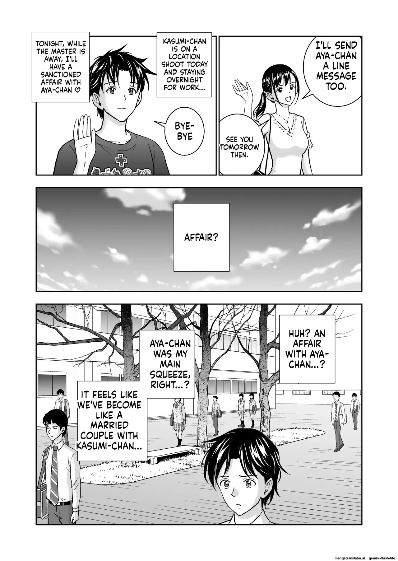 Haru Kurabe 5 - Page 84
