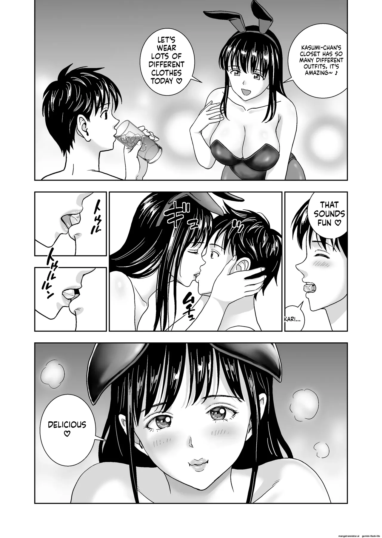 Haru Kurabe 6 - Page 33