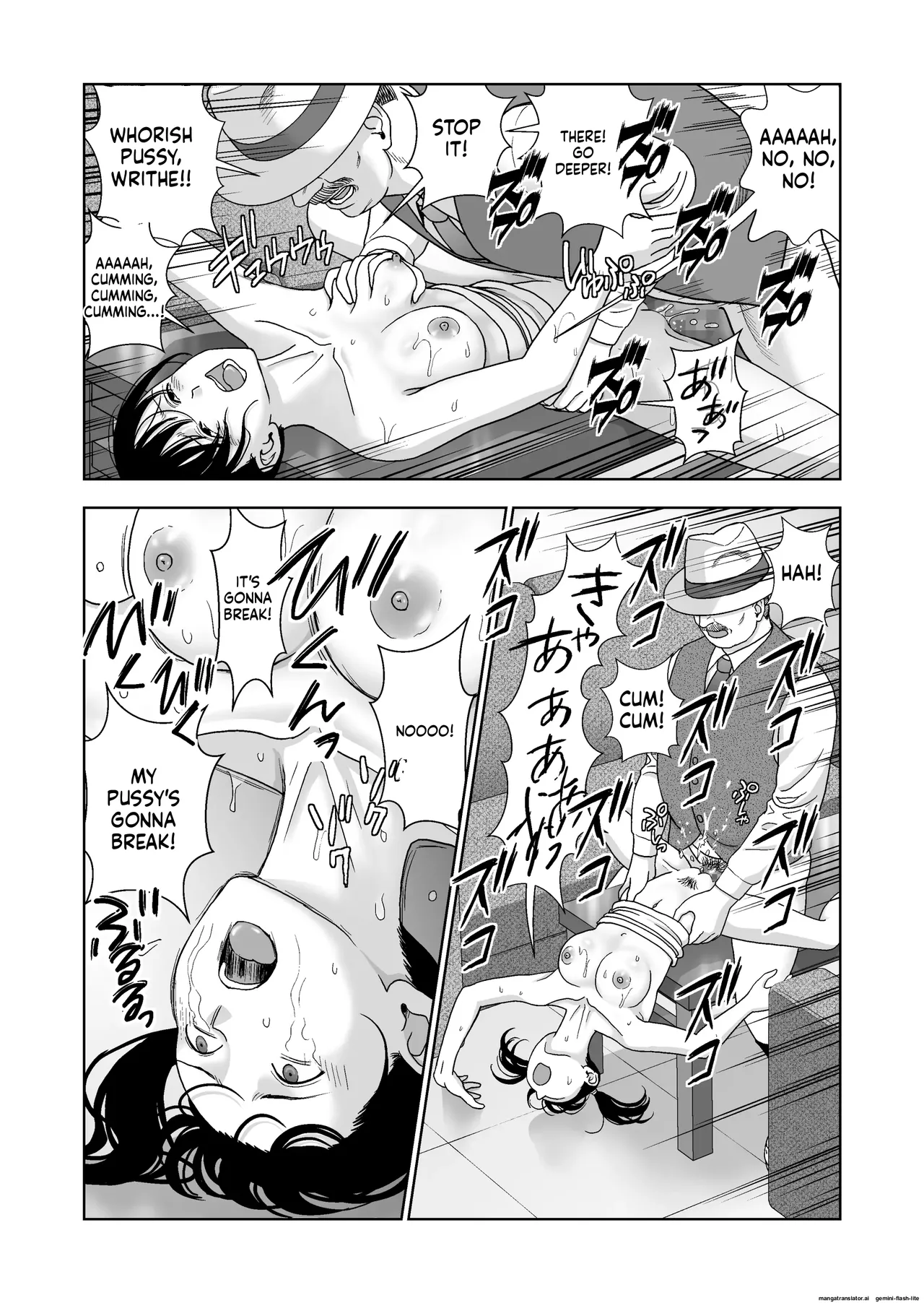 Haru Kurabe 6 - Page 64