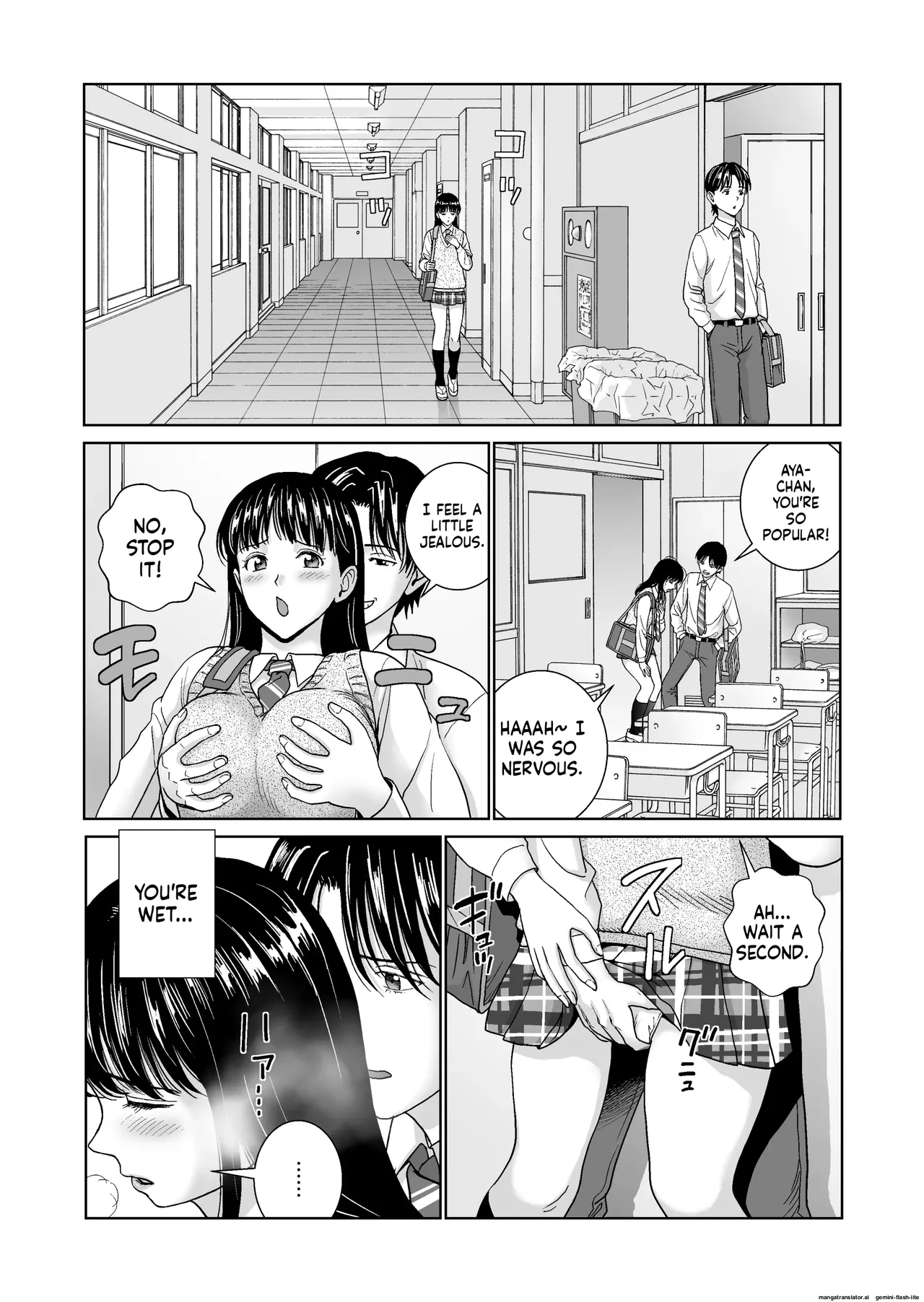 Haru Kurabe 6 - Page 7