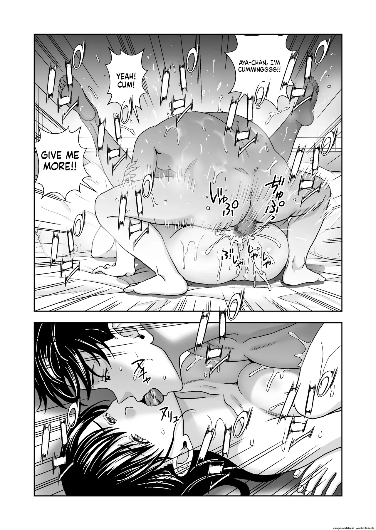 Haru Kurabe 6 - Page 90