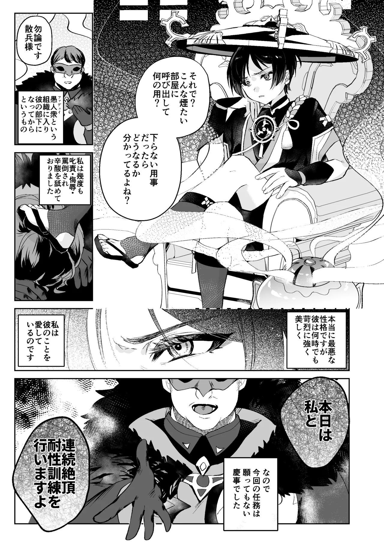 Preview page 2
