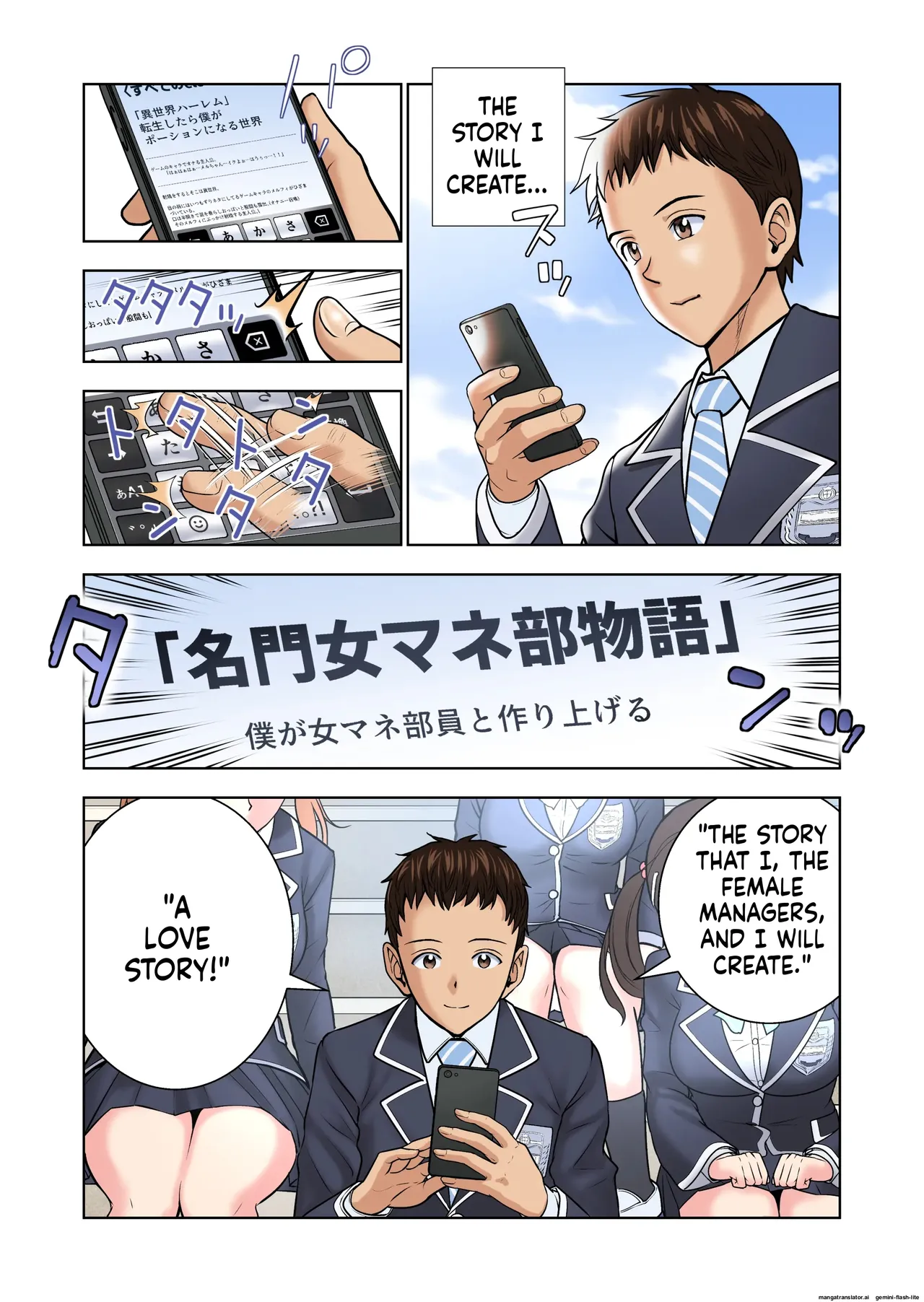 Meimon Onna Manebu Monogatari 2 - Page 19