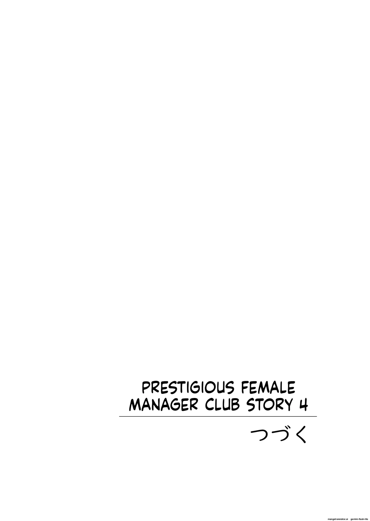 Meimon Onna Manebu Monogatari 4 - Page 88
