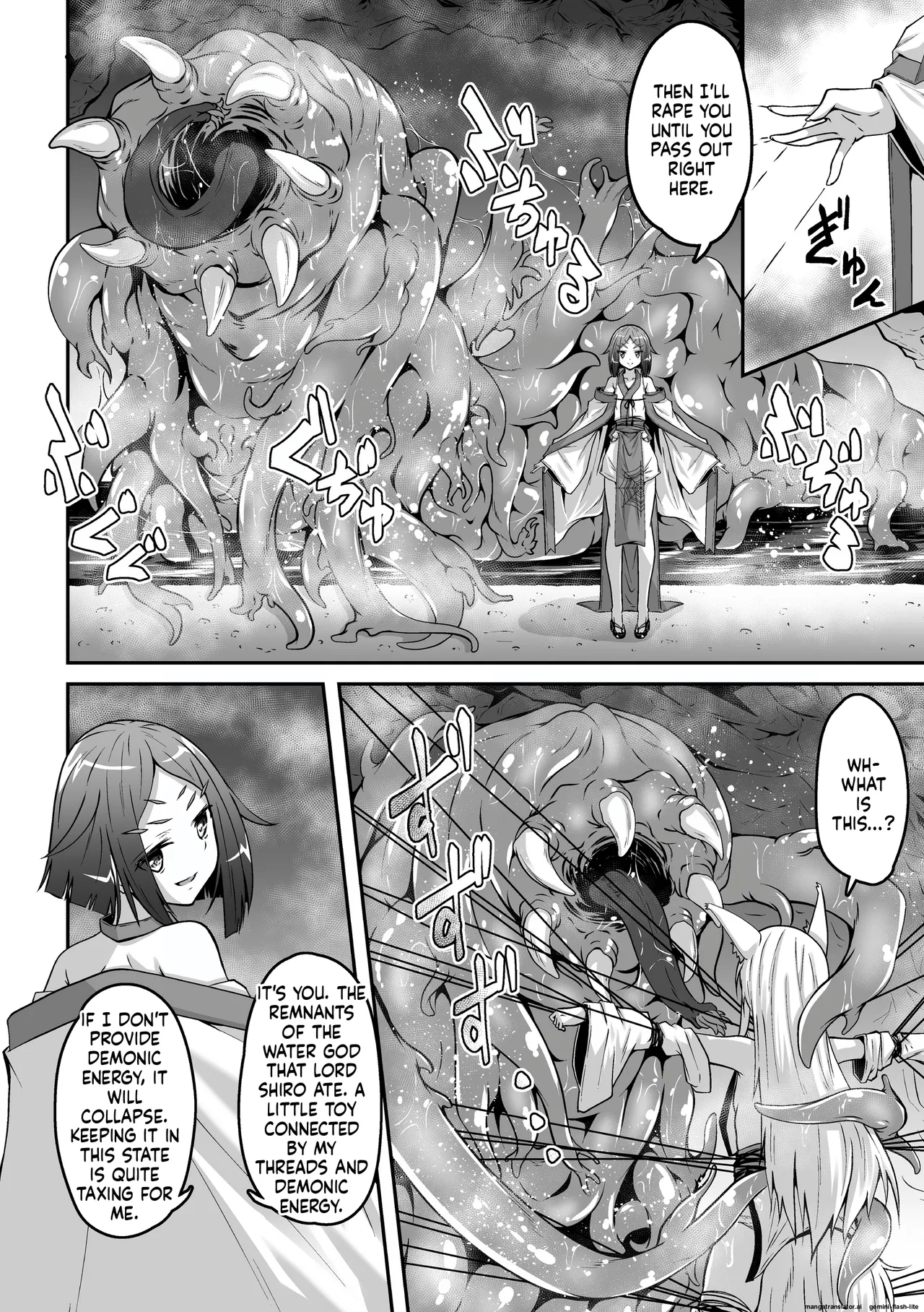 Youko Inmon Kitan 5 - Page 11