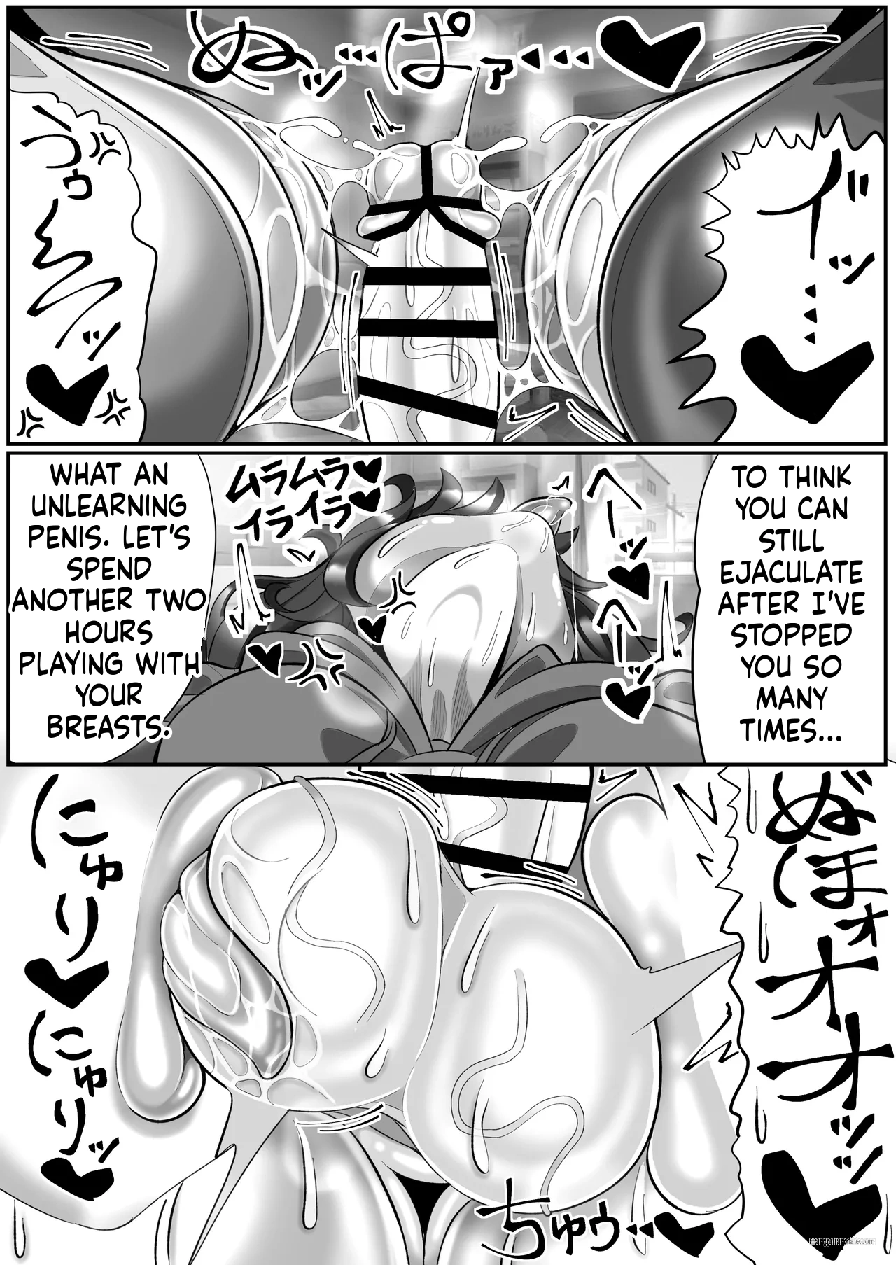Kikaiteki Futanari Shasei Kanri - Page 27