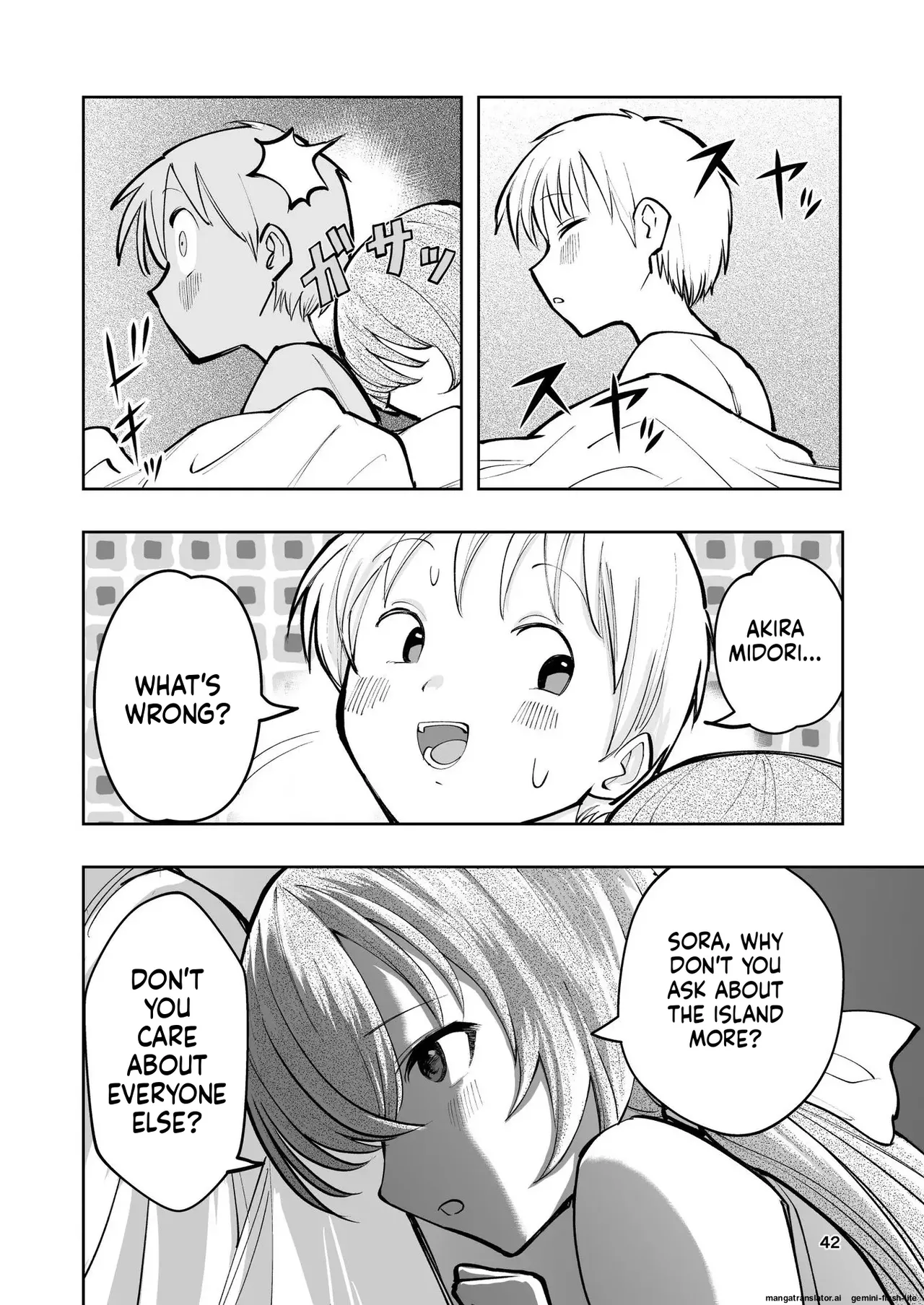 Hadairo no Seishun chapter 2 - Page 42