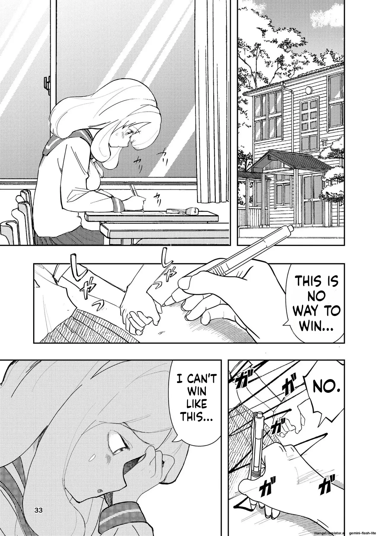 Hadairo no Seishun chapter 3 - Page 33