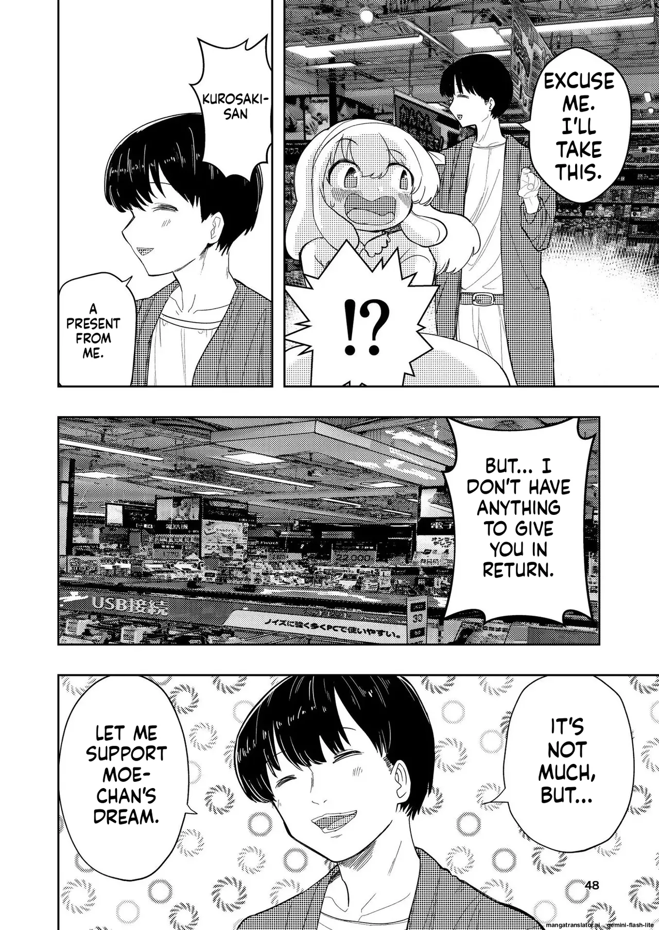 Hadairo no Seishun chapter 3 - Page 48
