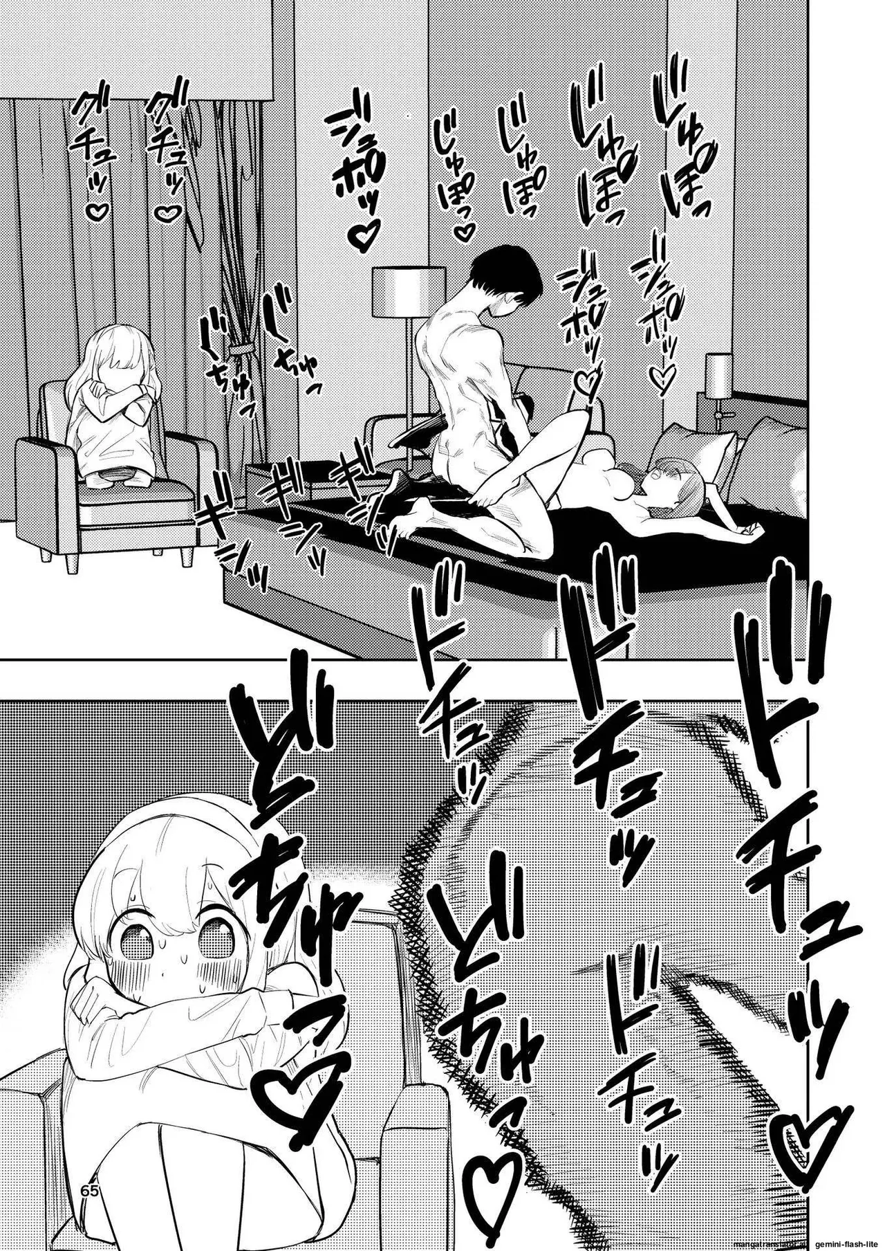 Hadairo no Seishun chapter 3 - Page 65