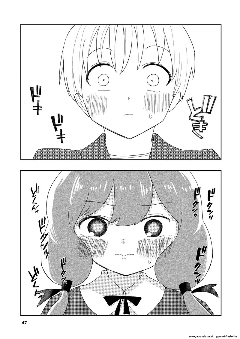 Hadairo no Seishun Chapter 4 Zenpen + Kouhen - Page 80
