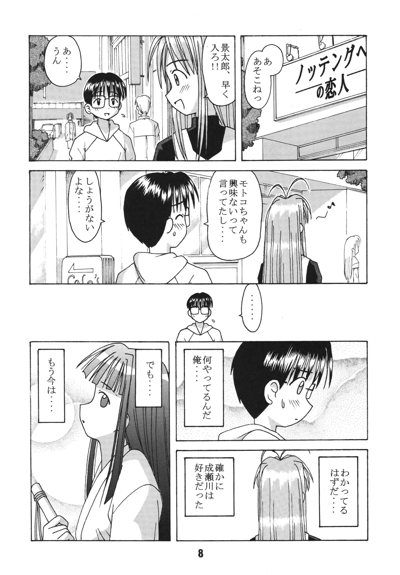 Preview page 7