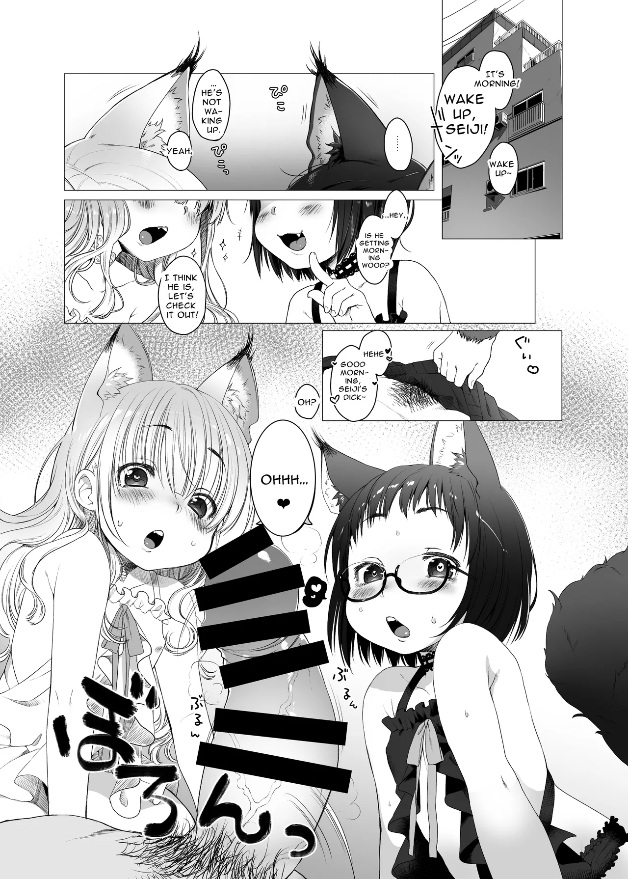 Page 3 of [Himitsukessya Usagi (Dancyo)] 2-Biki no Koneko-chan Ni Osowa Re Chau | Assailed by Two Kittens ~CUSTOMLOVECATs~ [English] [GS] [Digital]