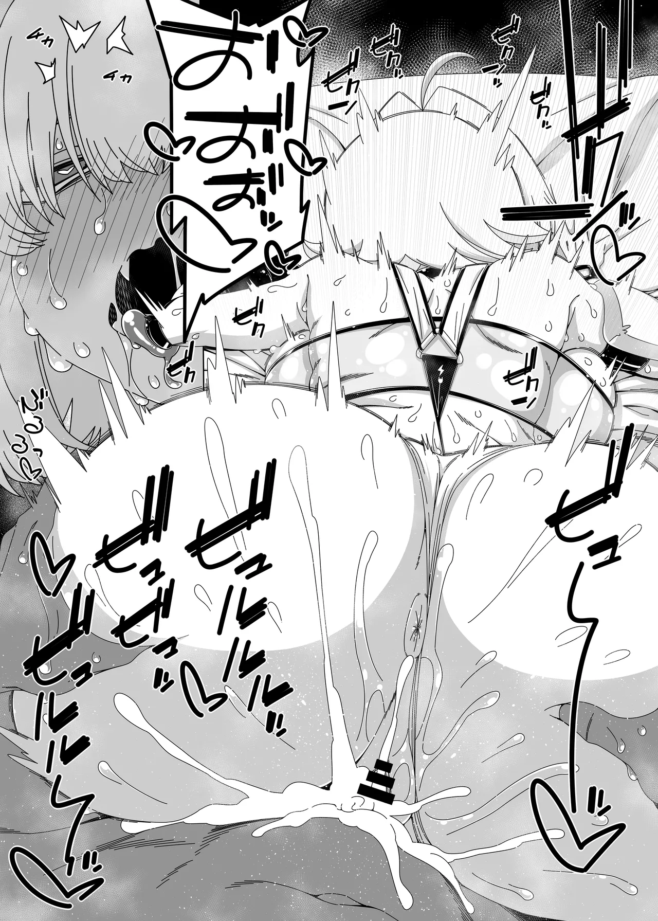Elegg Haaremu desu zo! - Page 11