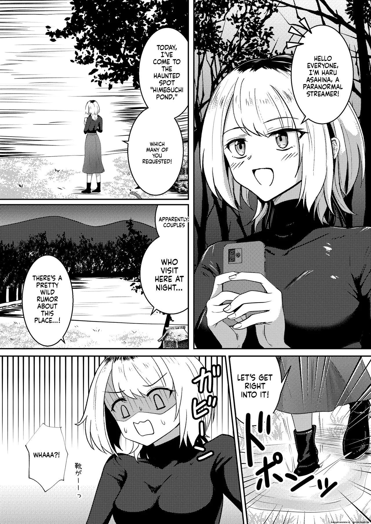 Tawamure Kamigakushi - Page 4