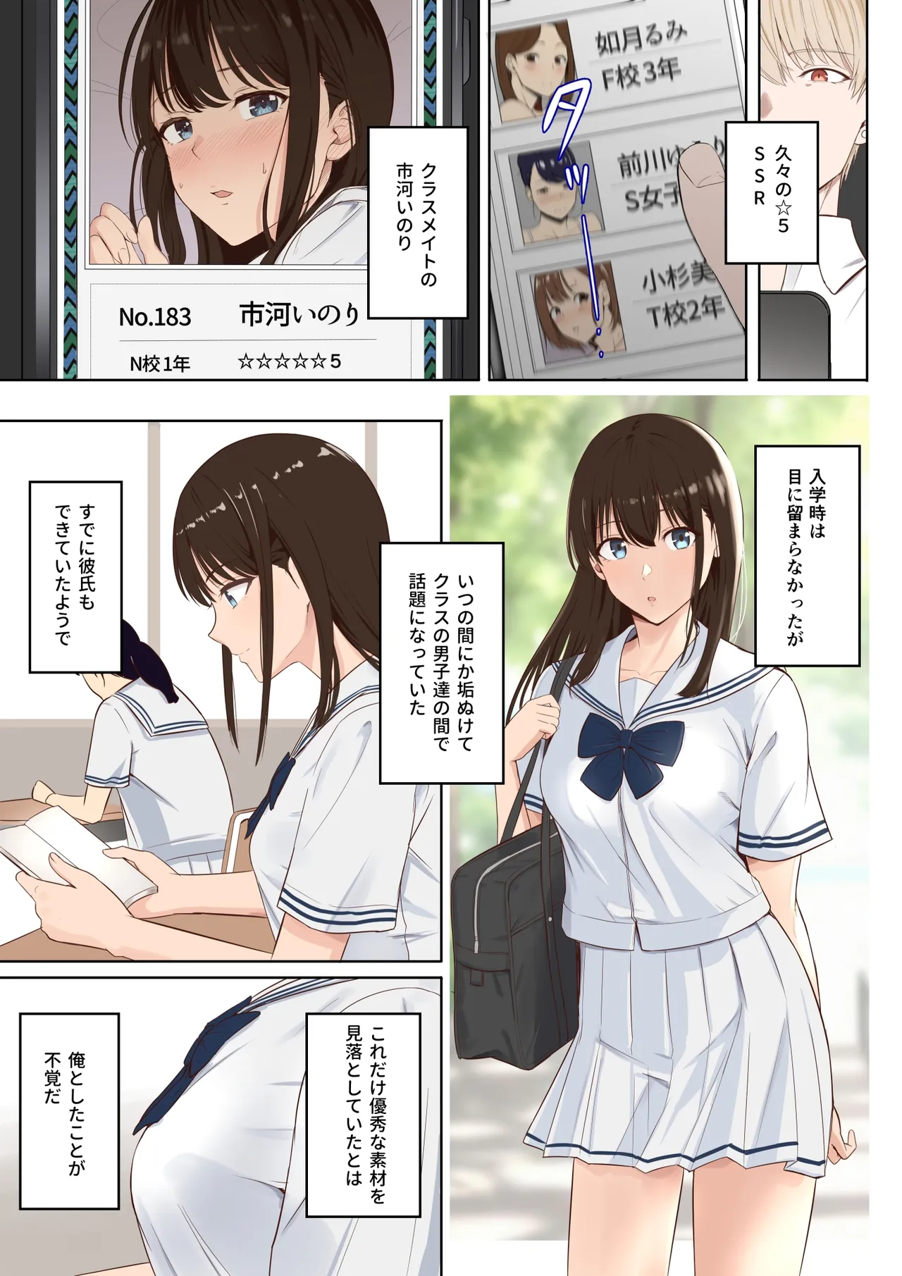 Preview page 1