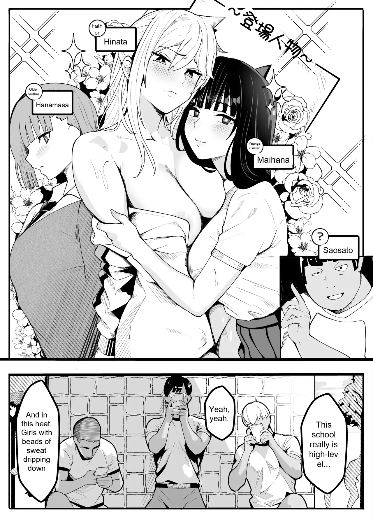 Page 3 of TS Fun! 2 The Fall of the Female ~[Female Transformation]~