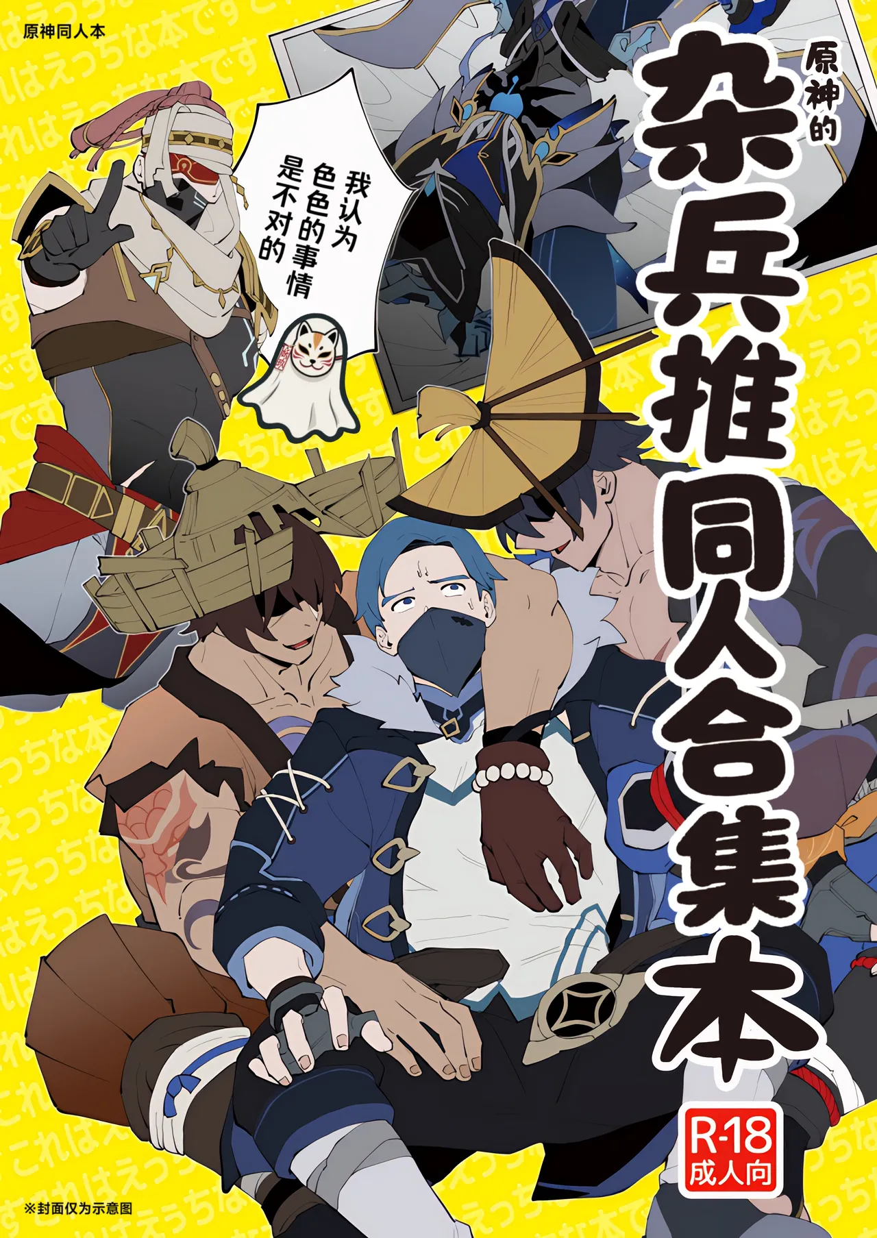 Preview page 1