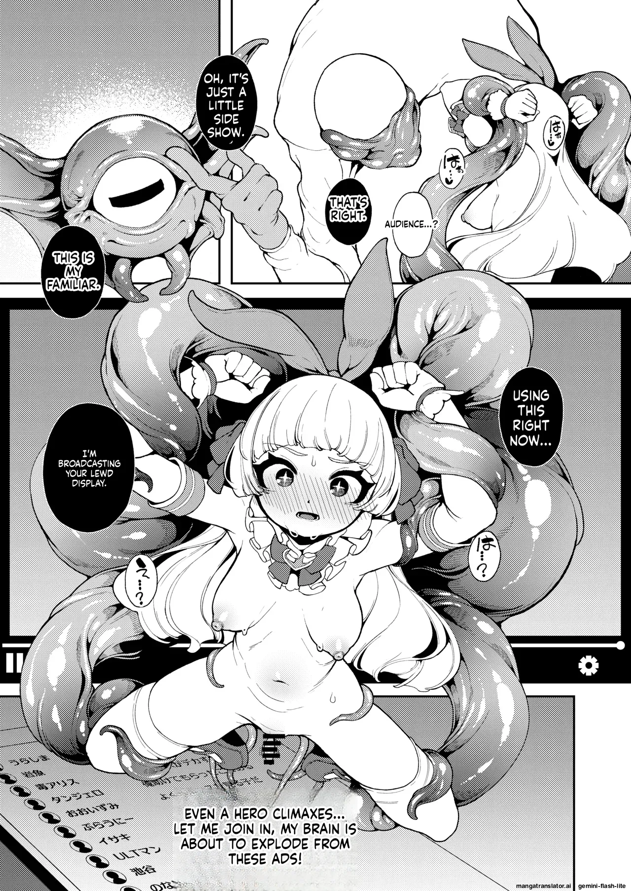 Seigi no Mikata nandakara - Page 10