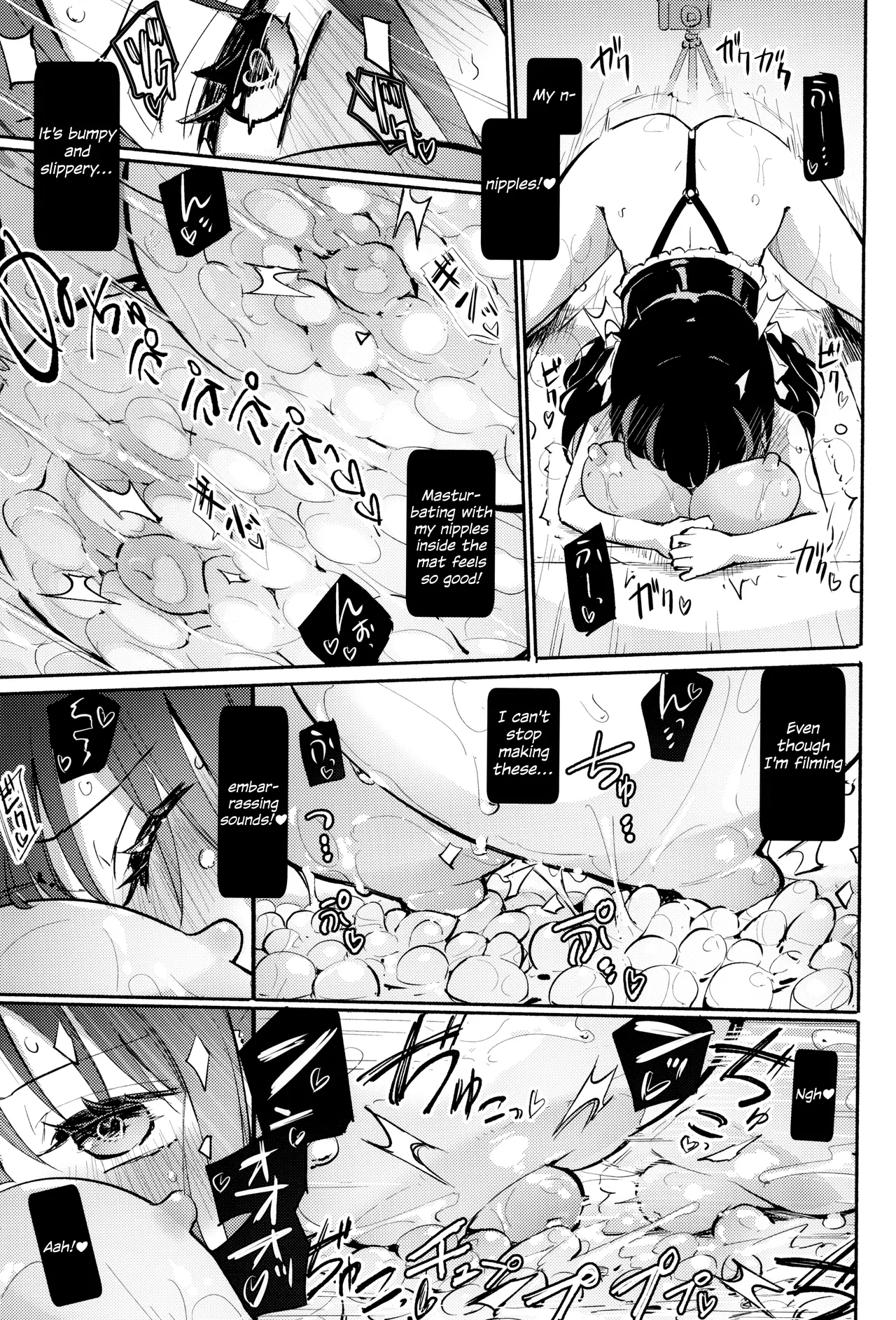 Dokidoki★Hitori Douga Satsueikai - Page 15
