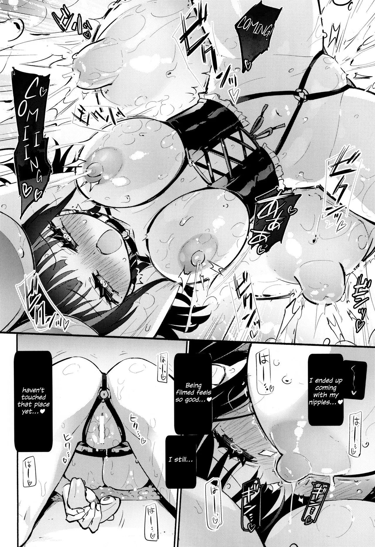 Dokidoki★Hitori Douga Satsueikai - Page 16