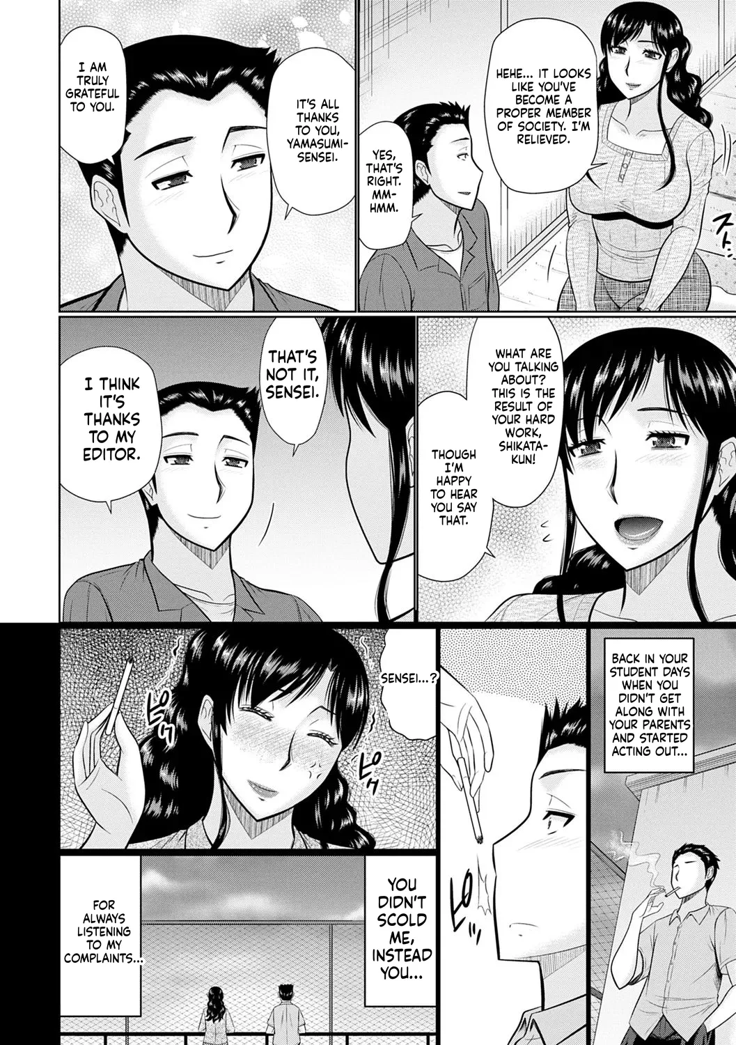 Kanjuku Koubi - Page 124