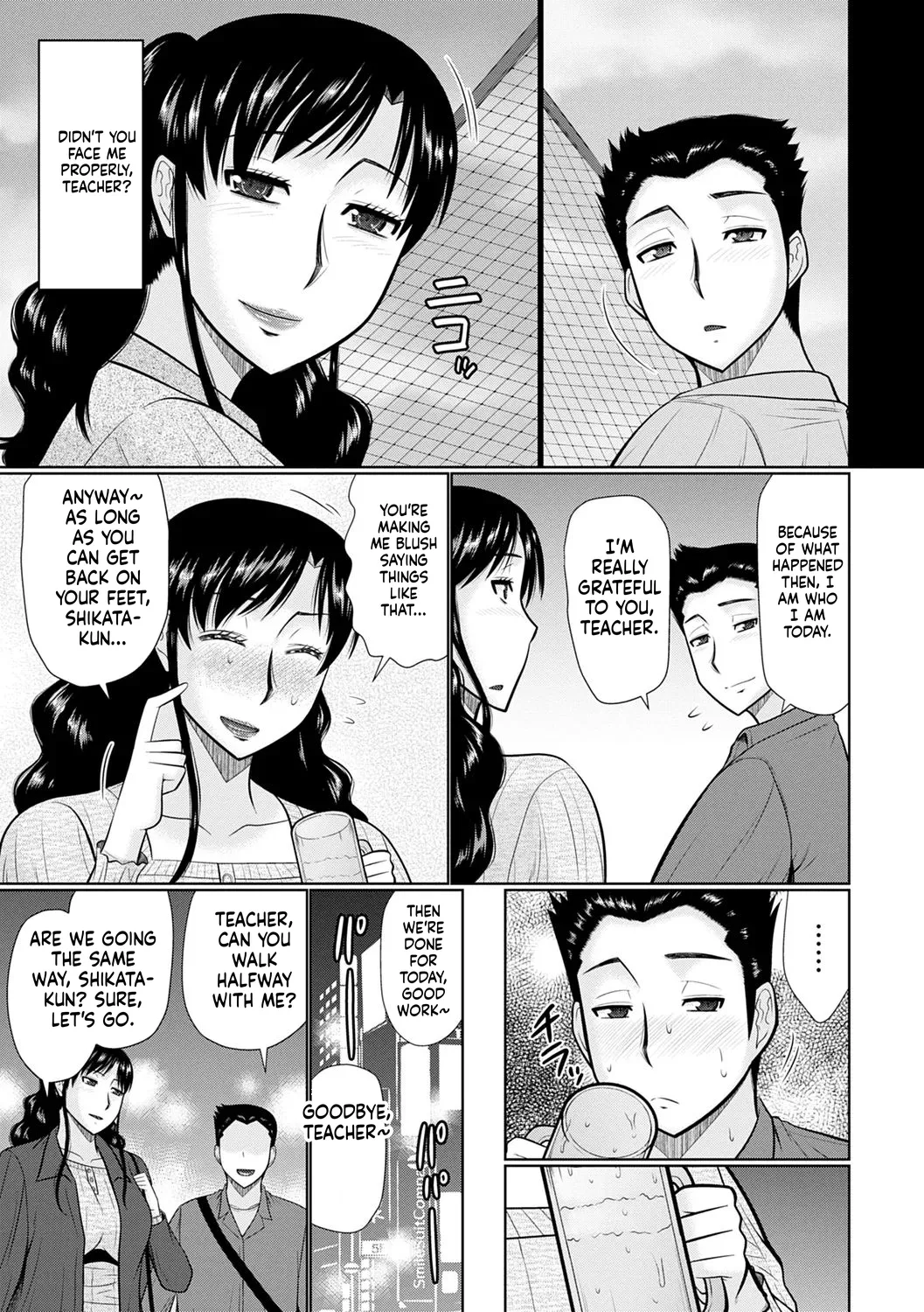 Kanjuku Koubi - Page 125