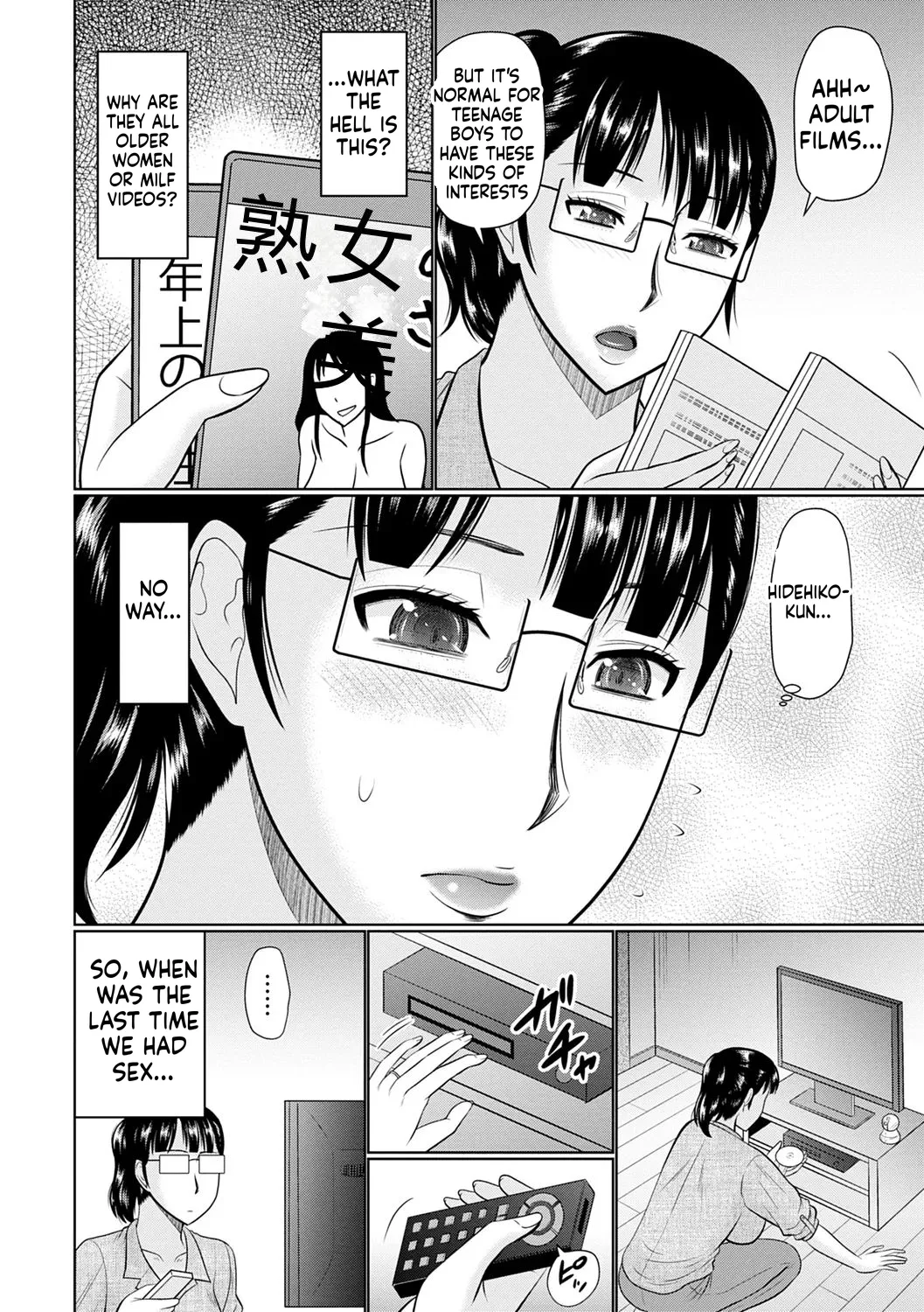 Kanjuku Koubi - Page 150