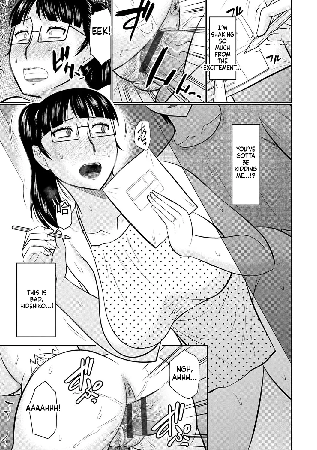 Kanjuku Koubi - Page 177