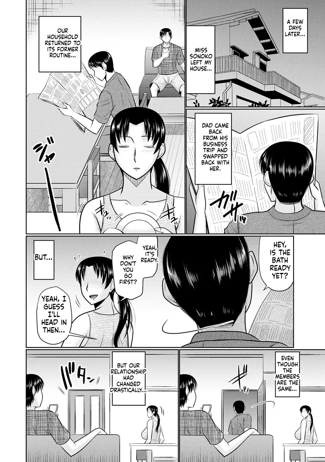 Kanjuku Koubi - Page 68
