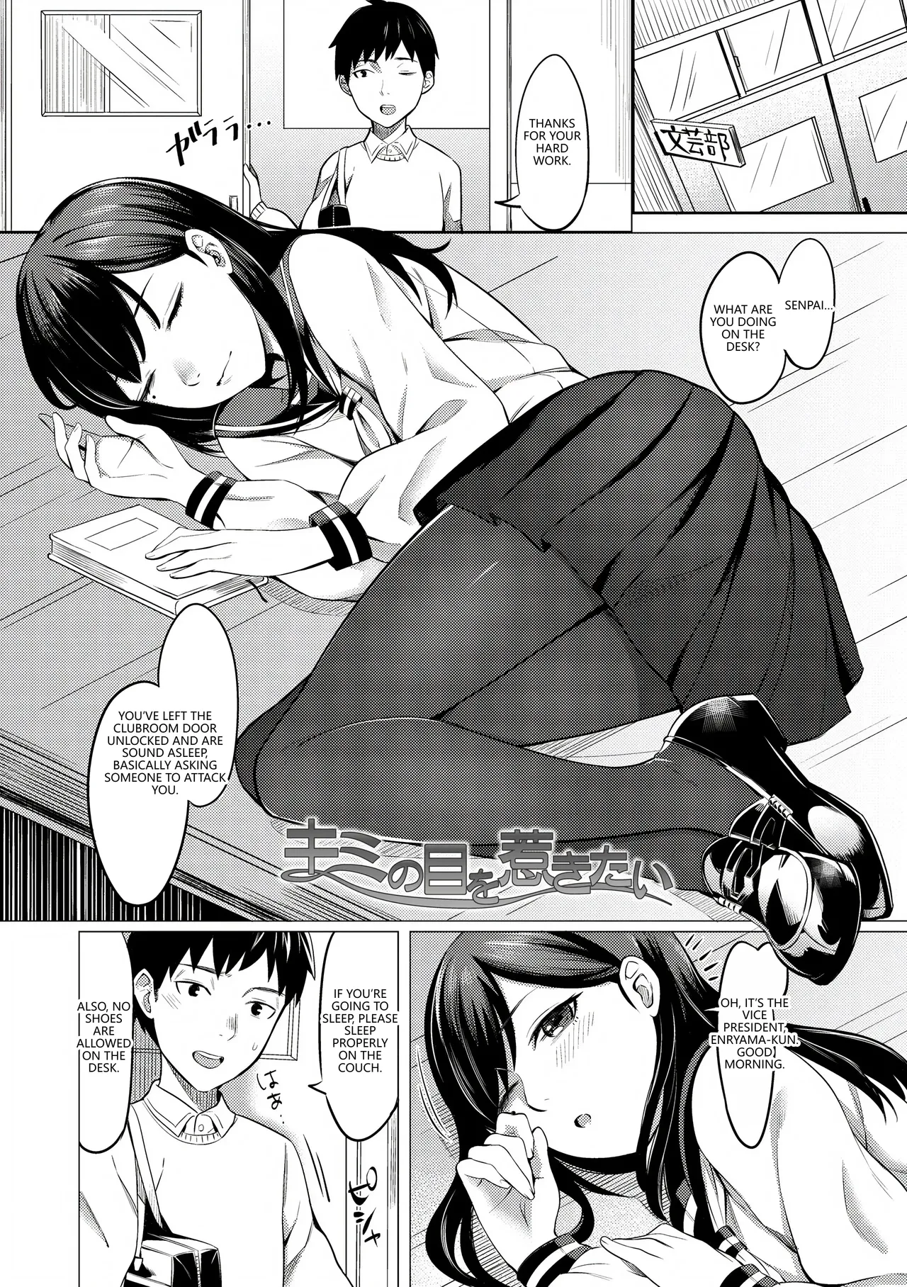 Bitter Sweet Teens - Page 143
