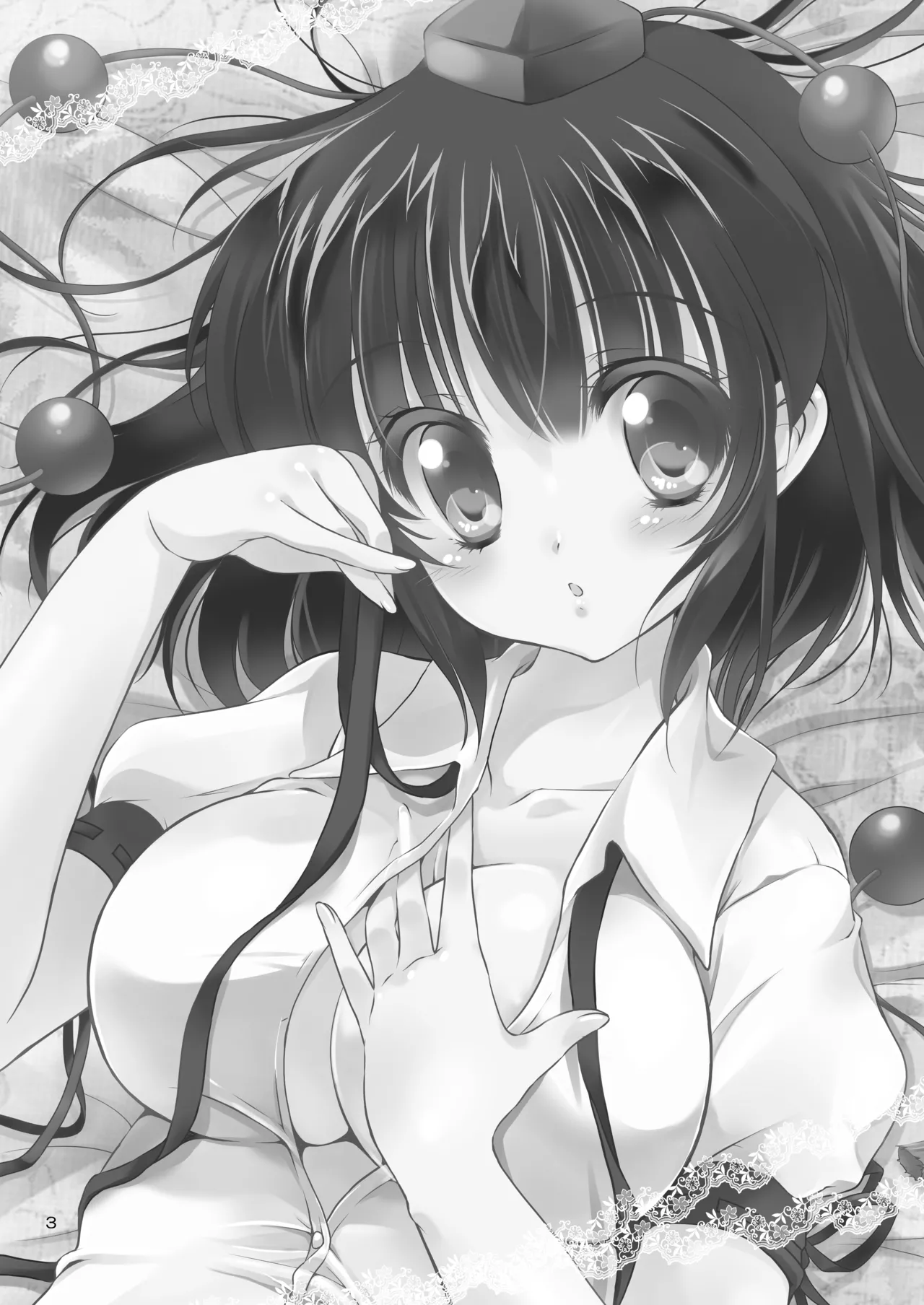 Page 3 of Ayakano