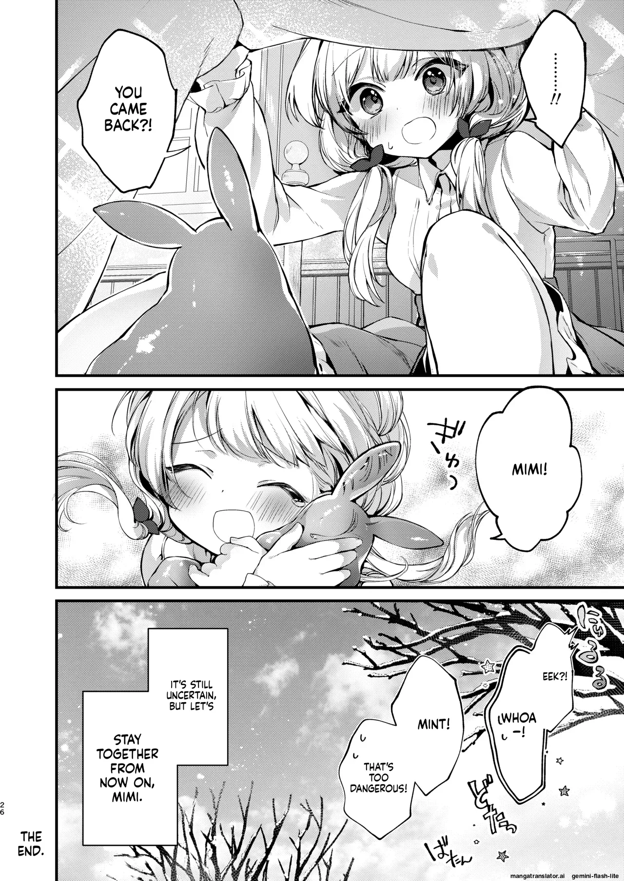 Himitsu no Tomodachi - The Secret Friend 3 - Page 25