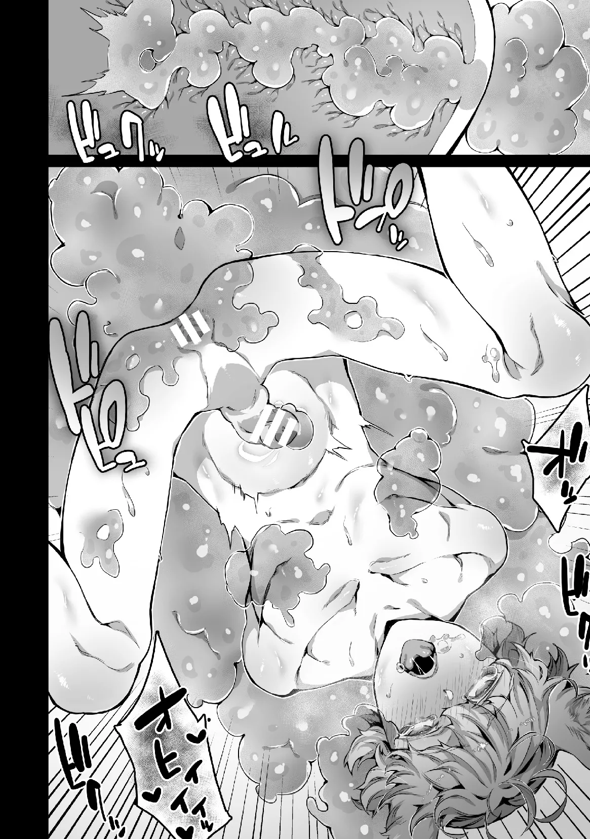 生意気ウサギは幸せな夢を見る ～スライム淫姦～ - Page 20