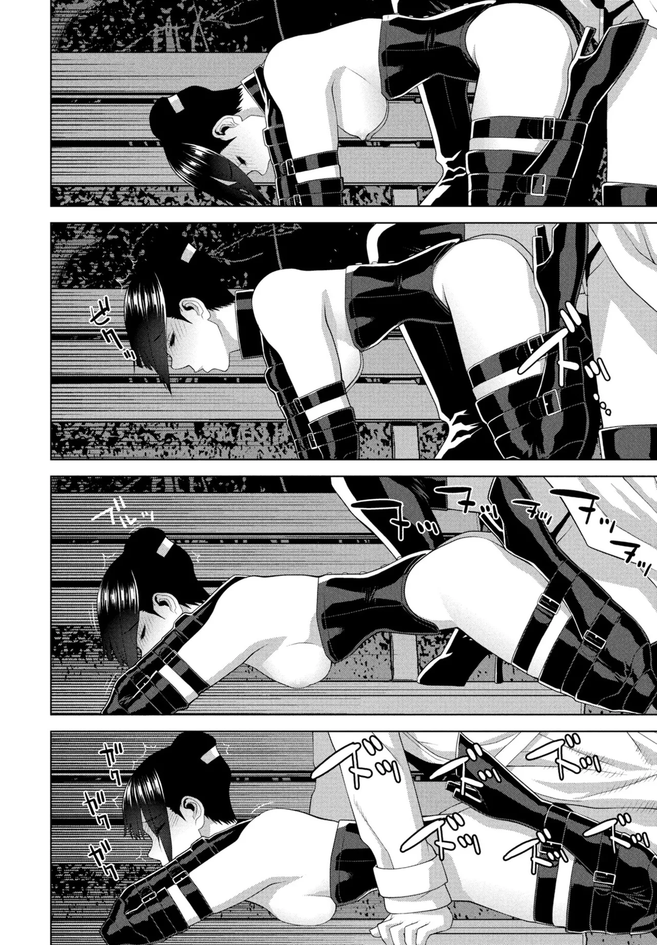 Hakken sareta Joso Gikei - Page 12