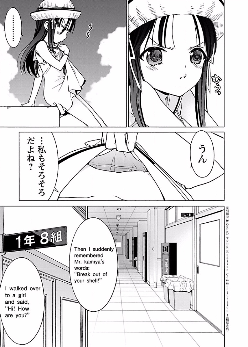 DRAW 魔女の眠る海で 第01巻 - Page 94