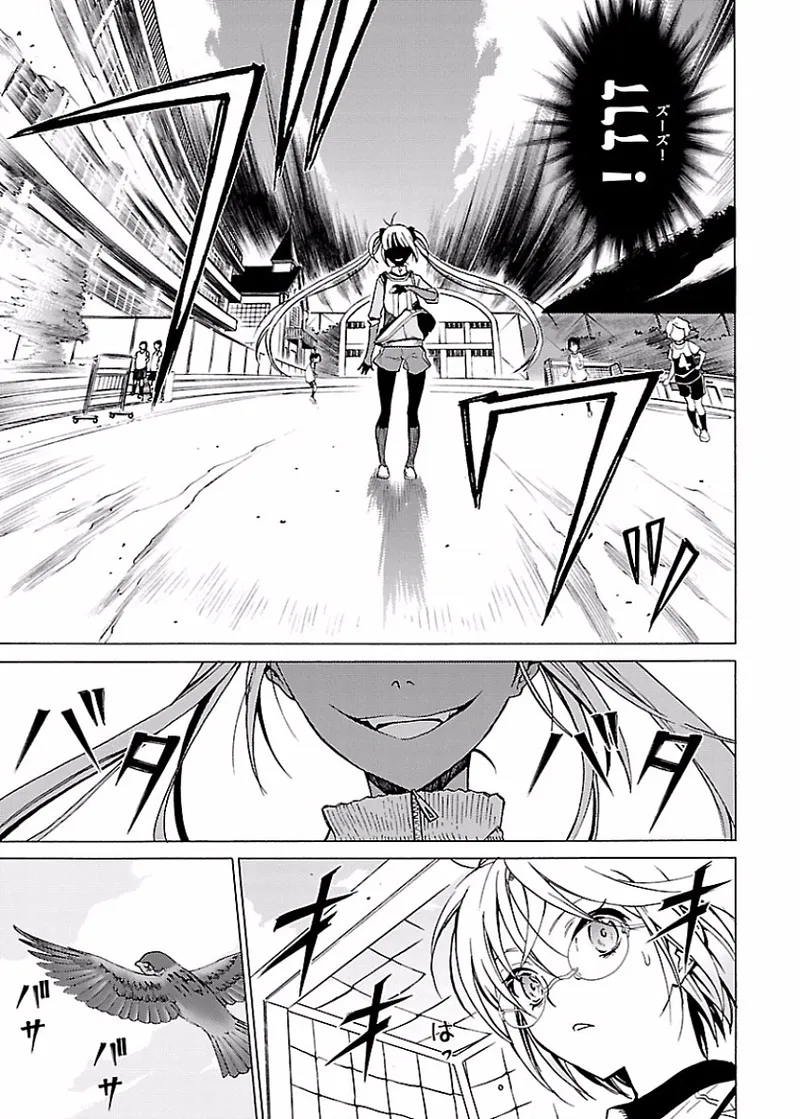 DRAW 魔女の眠る海で 第02巻 - Page 108