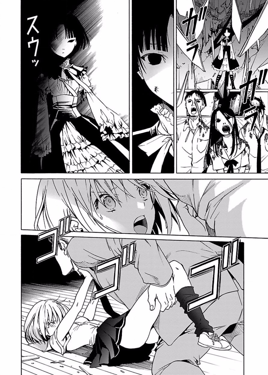 DRAW 魔女の眠る海で 第03巻 - Page 97