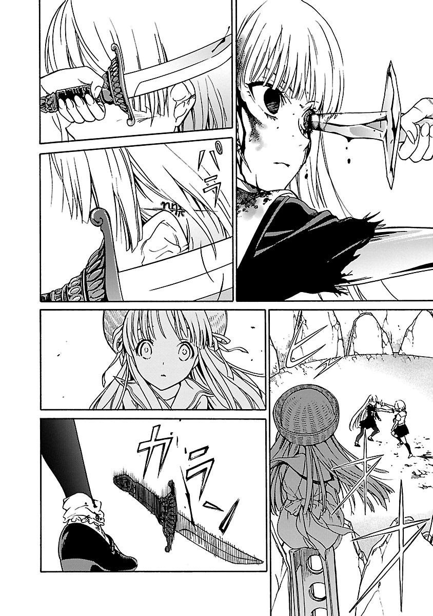 DRAW 魔女の眠る海で 第04巻 - Page 139