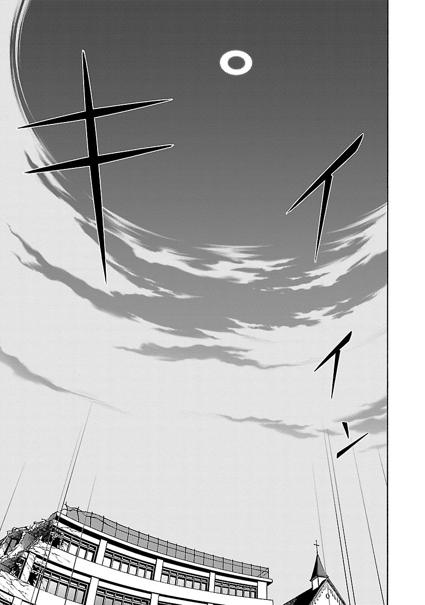 DRAW 魔女の眠る海で 第04巻 - Page 160
