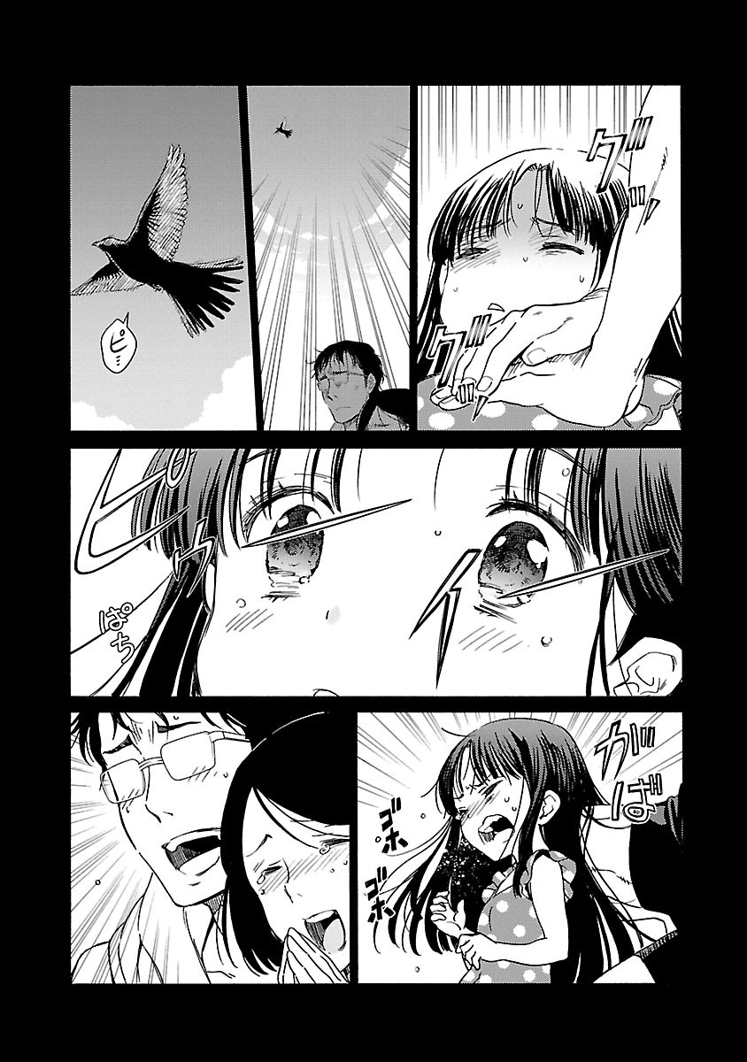 DRAW 魔女の眠る海で 第04巻 - Page 175
