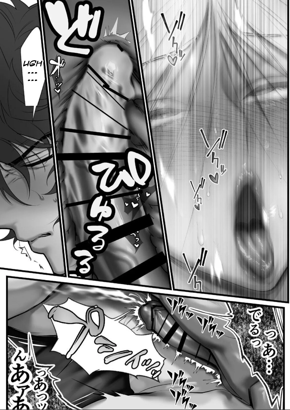 A Spying Ninja's Duties 2 - Page 39