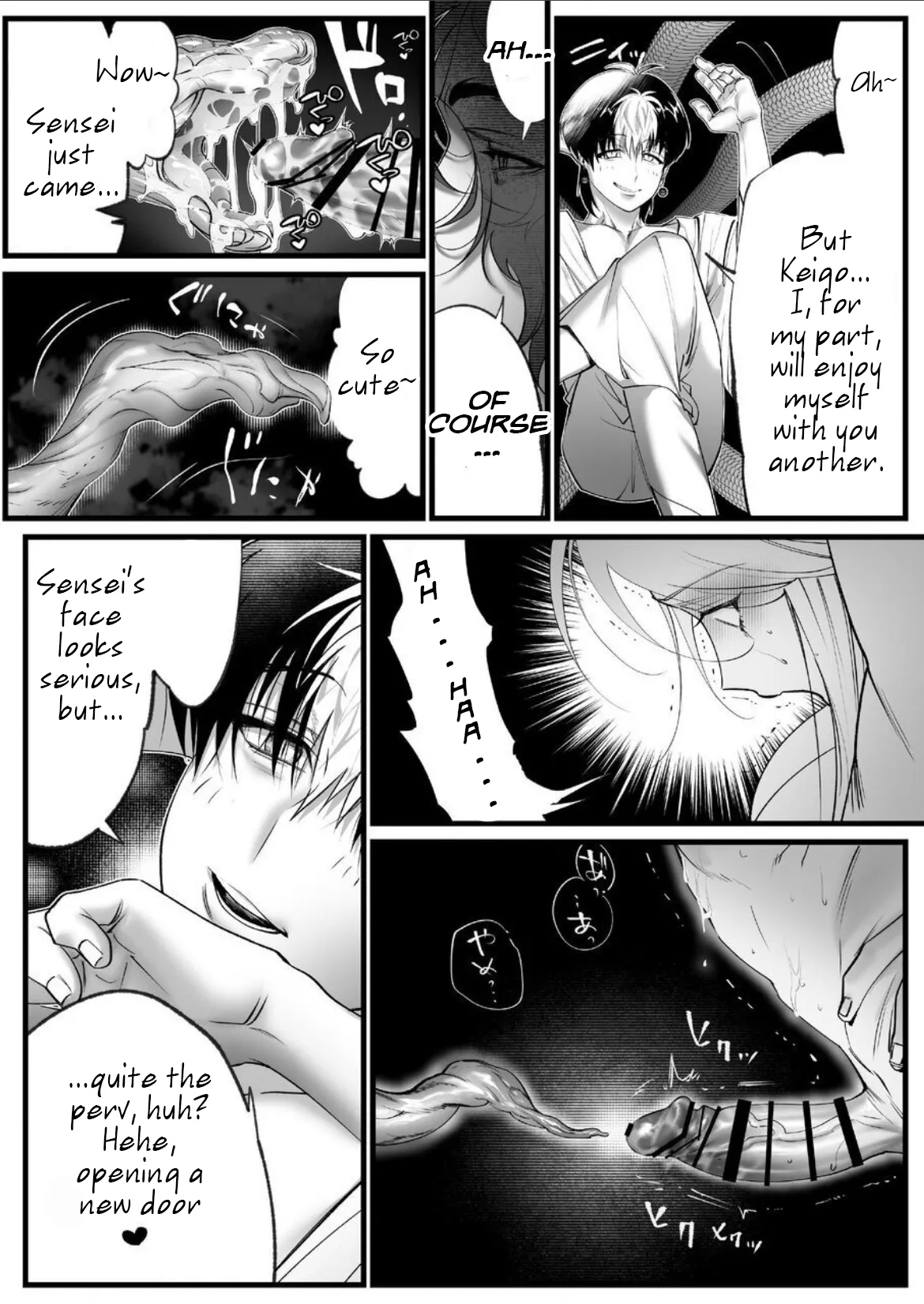 A Spying Ninja's Duties 2 - Page 56