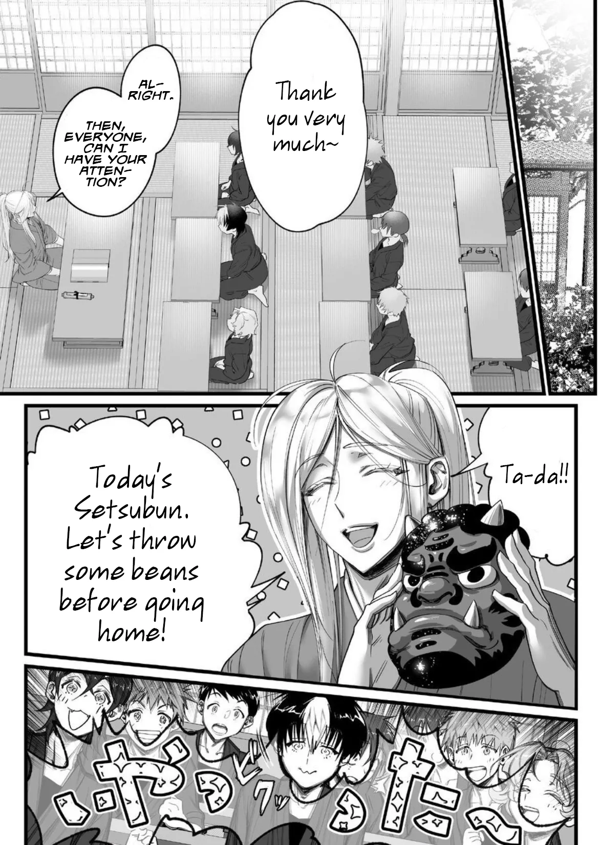 A Spying Ninja's Duties 2 - Page 8