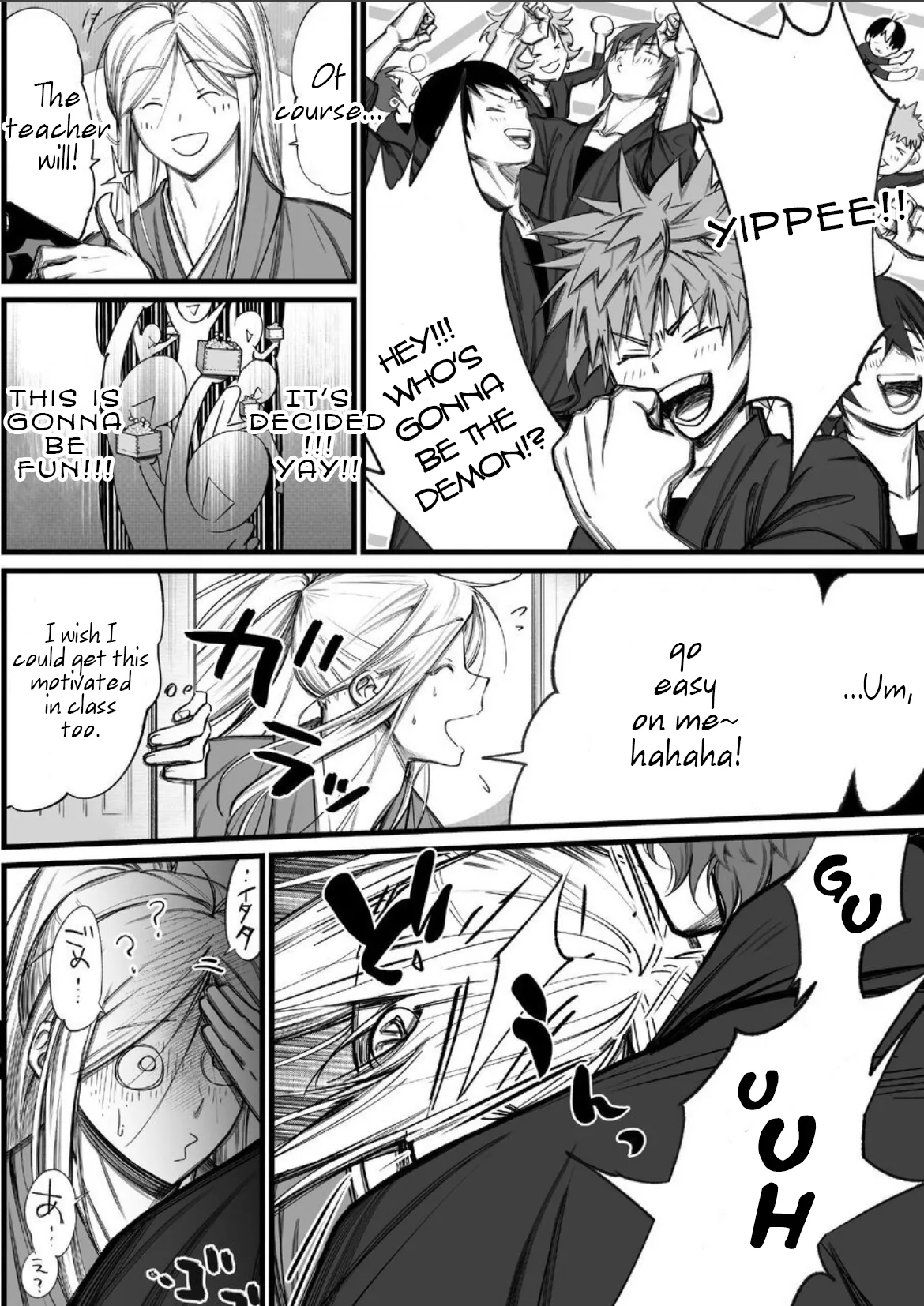 A Spying Ninja's Duties 2 - Page 9