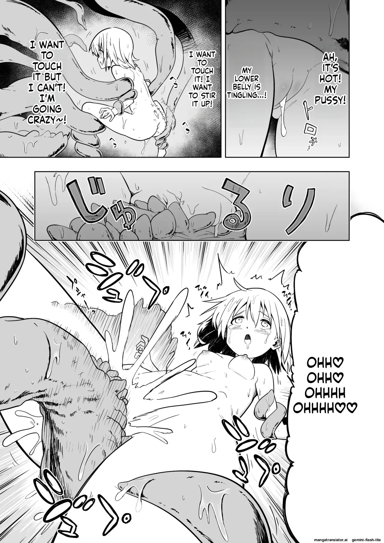 Harande! Naedoko-chan!! - Page 11