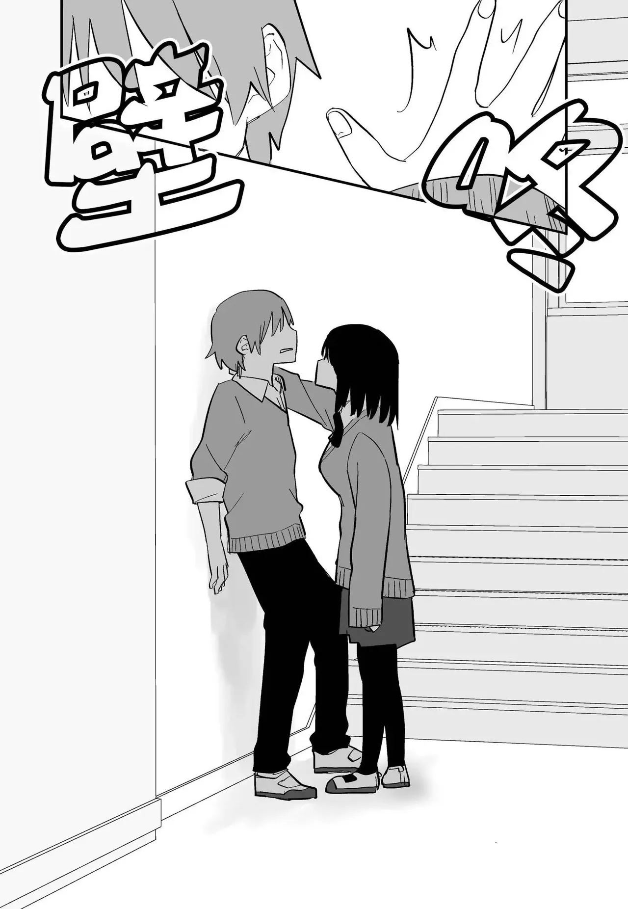玖珂ツニヤ推特短篇 - Page 14
