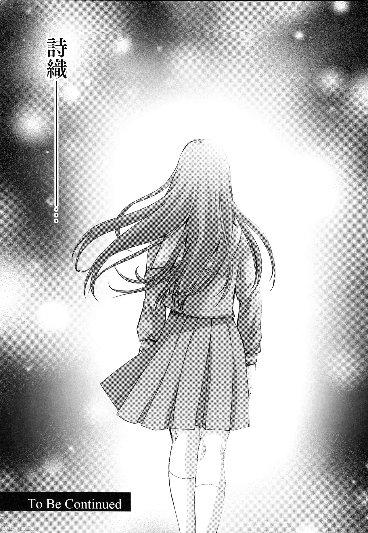Page 41 of (C105) [HIGH RISK REVOLUTION (aizawa hiroshi)] Shiori dai 30-shō jōkan sayonara no katachi (Tokimeki Memorial)