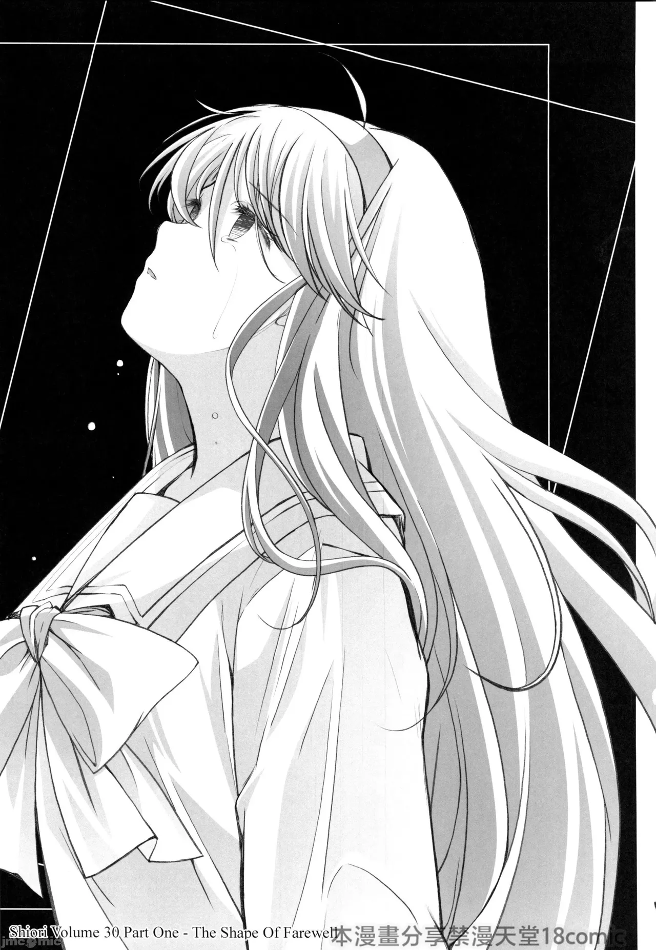 Page 43 of (C105) [HIGH RISK REVOLUTION (aizawa hiroshi)] Shiori dai 30-shō jōkan sayonara no katachi (Tokimeki Memorial)